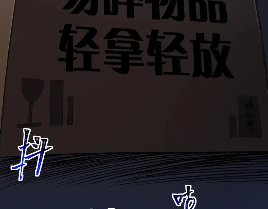 第4话 妈妈 第128页