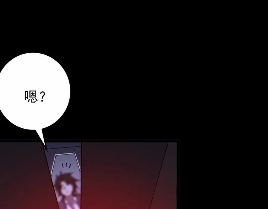 第4话 妈妈 第131页