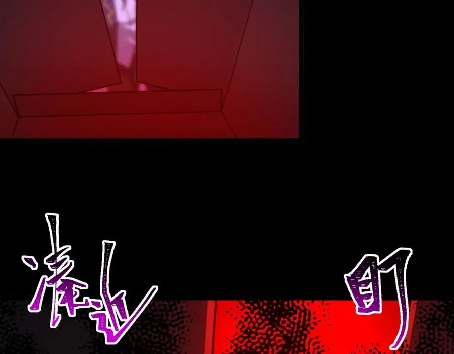 第4话 妈妈 第132页