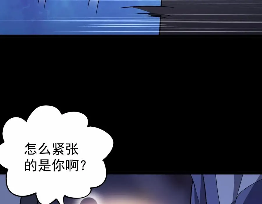 第4话 妈妈 第138页