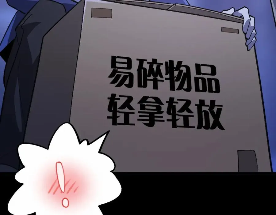 第4话 妈妈 第140页