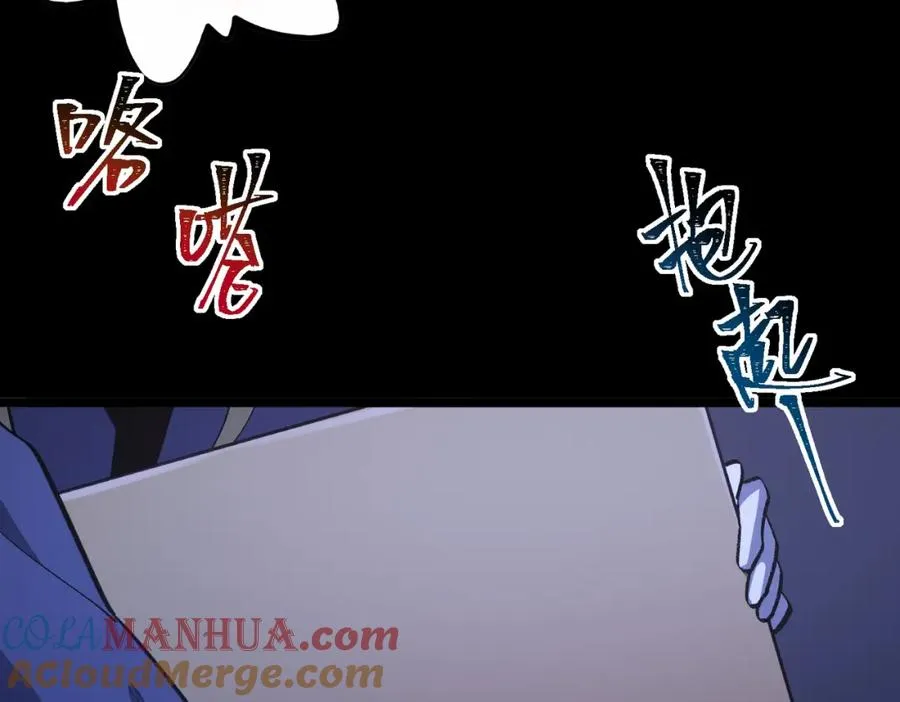 第4话 妈妈 第141页