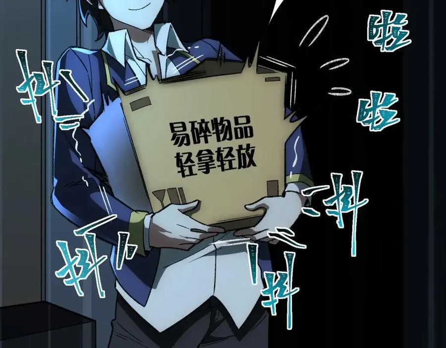 第4话 妈妈 第144页