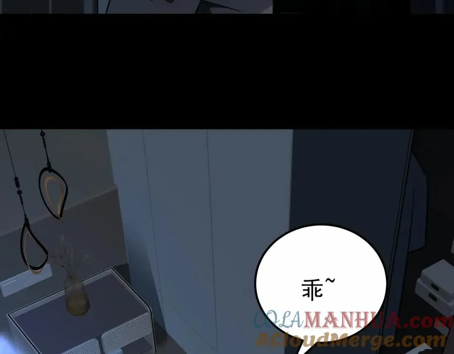 第4话 妈妈 第145页
