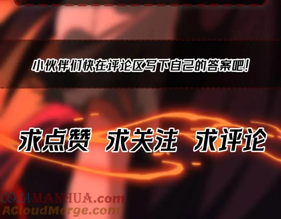 第4话 妈妈 第169页