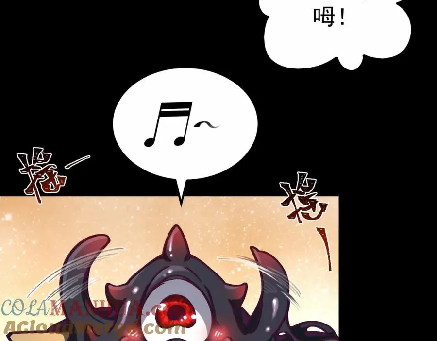 第5话 小爱同学 第9页