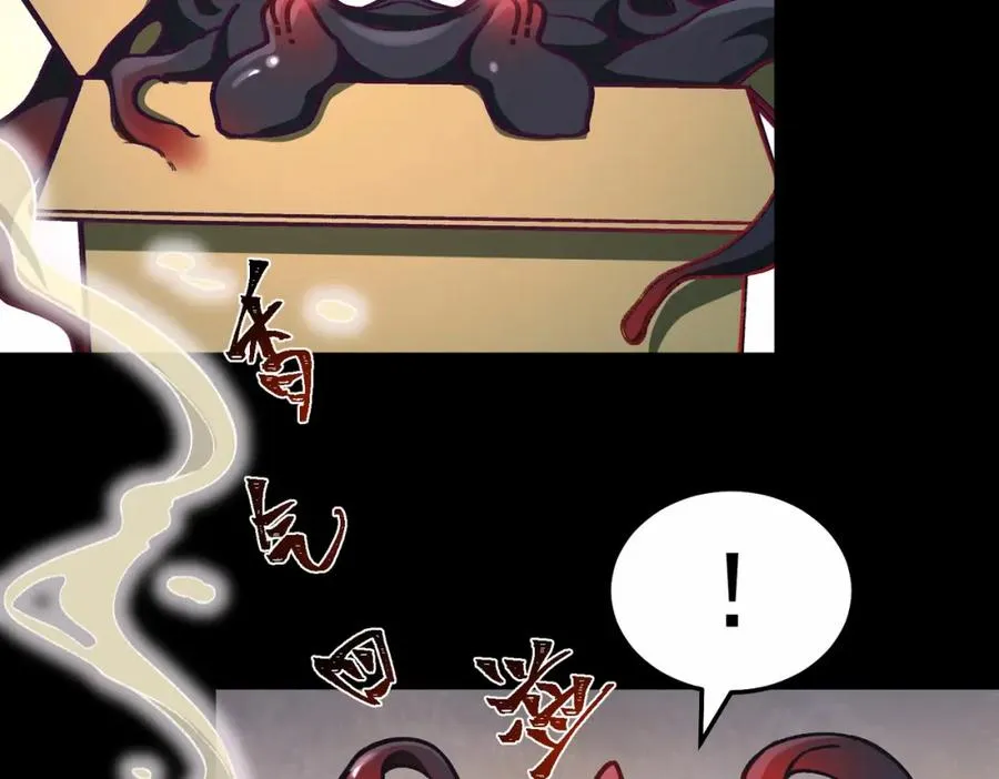 第5话 小爱同学 第10页