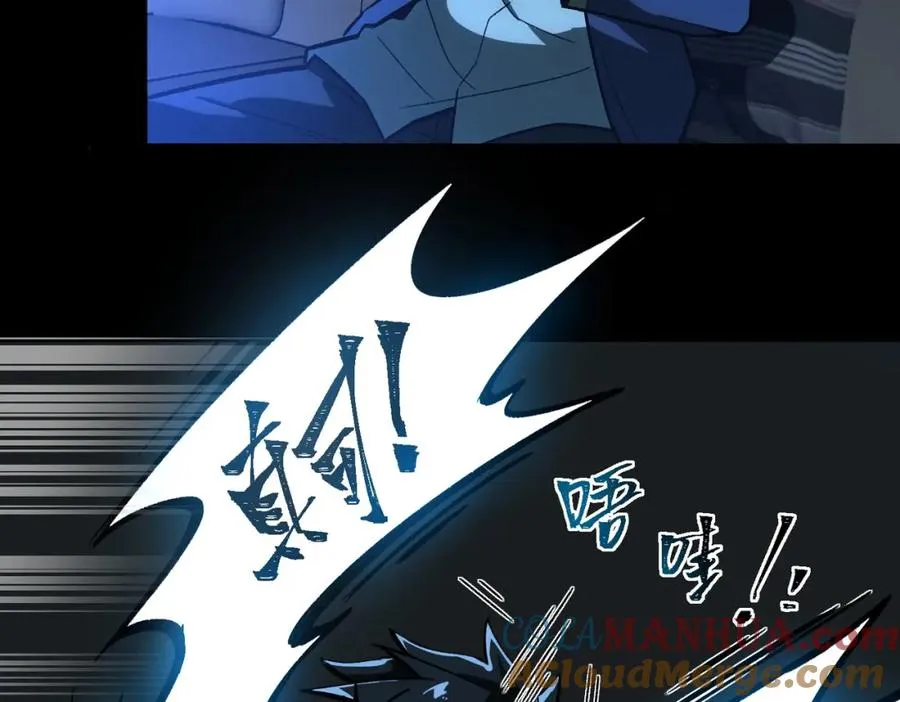 第5话 小爱同学 第25页