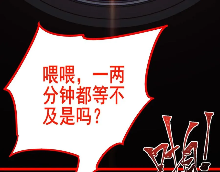 第5话 小爱同学 第34页