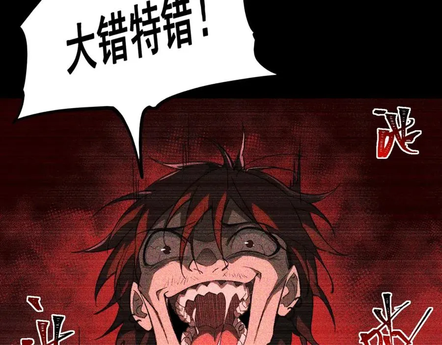 第5话 小爱同学 第46页