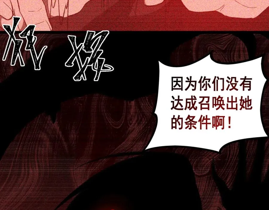 第5话 小爱同学 第48页