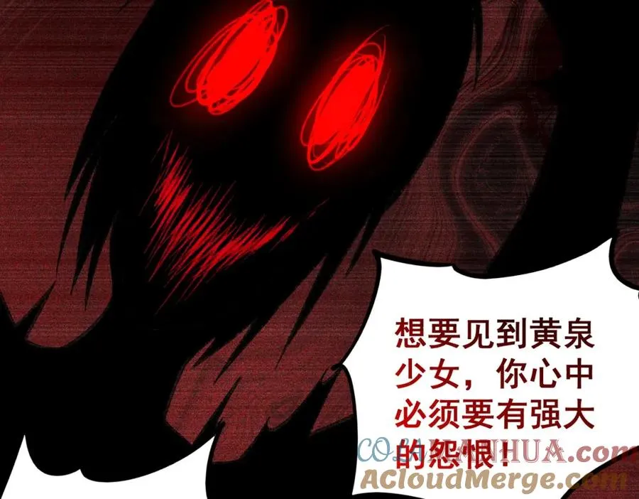 第5话 小爱同学 第49页