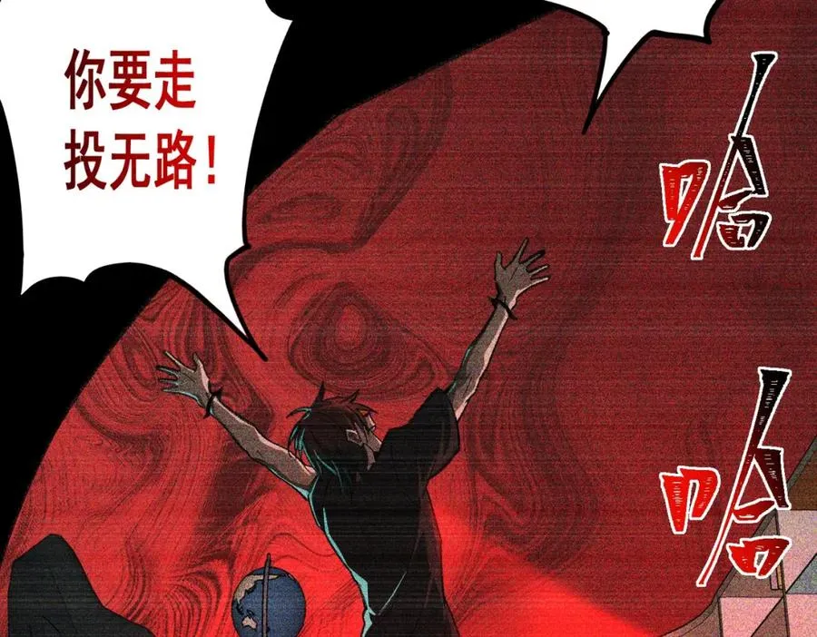 第5话 小爱同学 第50页