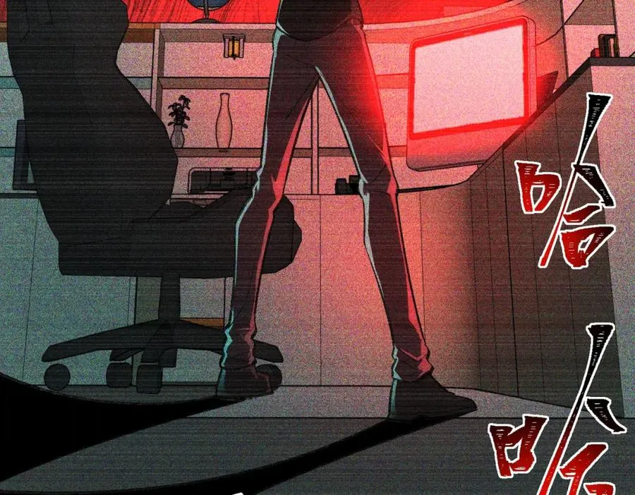 第5话 小爱同学 第51页