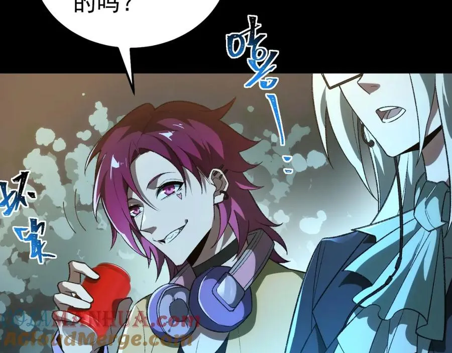 第5话 小爱同学 第69页