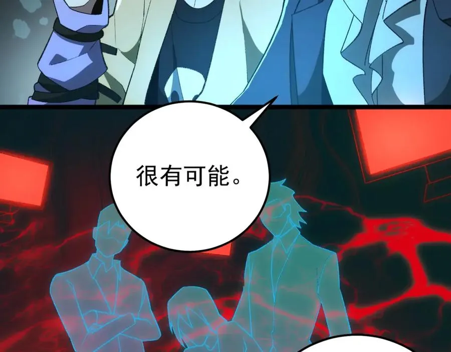 第5话 小爱同学 第70页