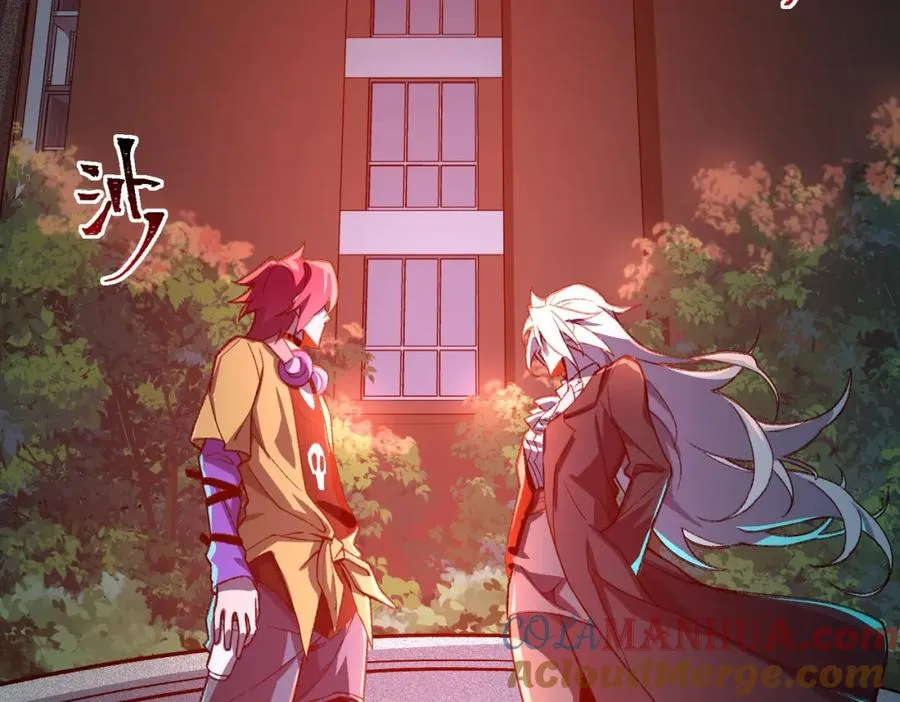 第5话 小爱同学 第77页
