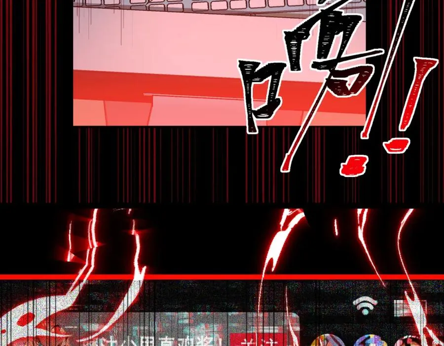 第5话 小爱同学 第88页