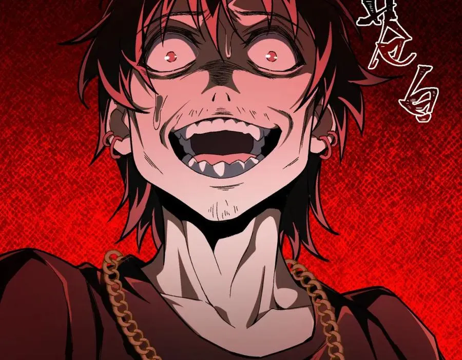 第5话 小爱同学 第94页