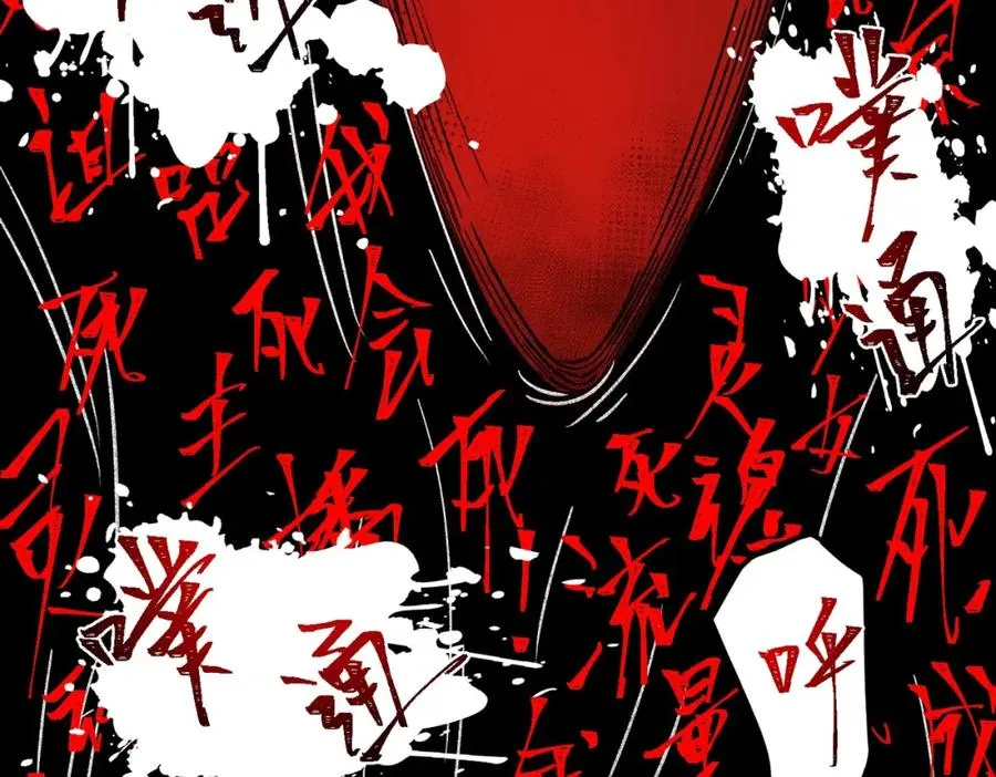 第5话 小爱同学 第102页