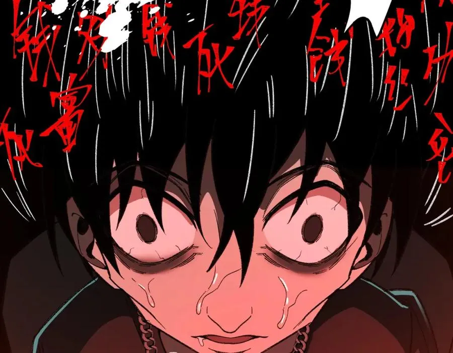 第5话 小爱同学 第103页