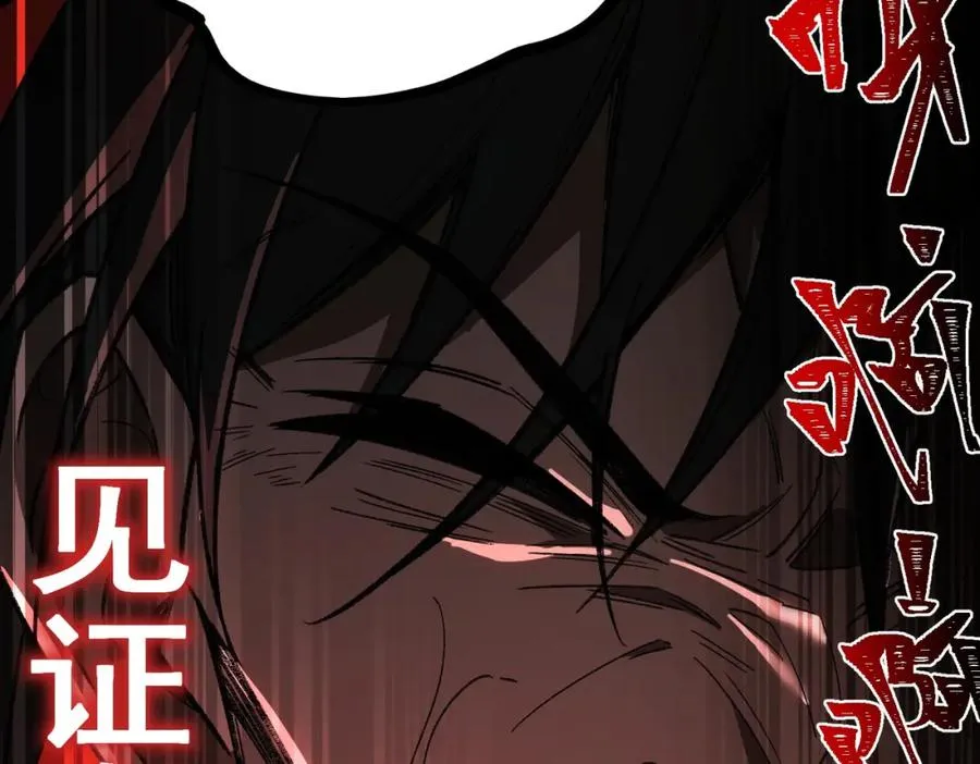 第5话 小爱同学 第106页