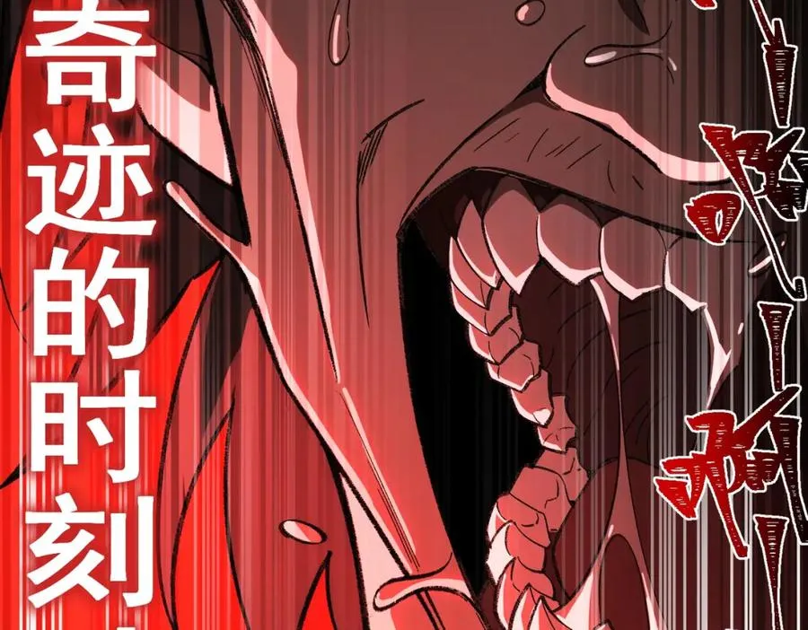 第5话 小爱同学 第107页
