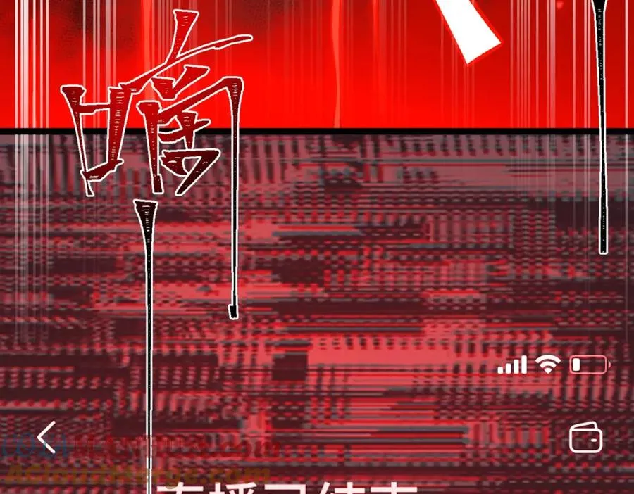 第5话 小爱同学 第109页