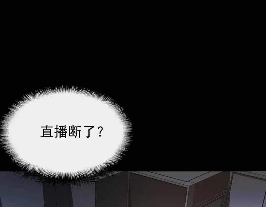 第5话 小爱同学 第114页