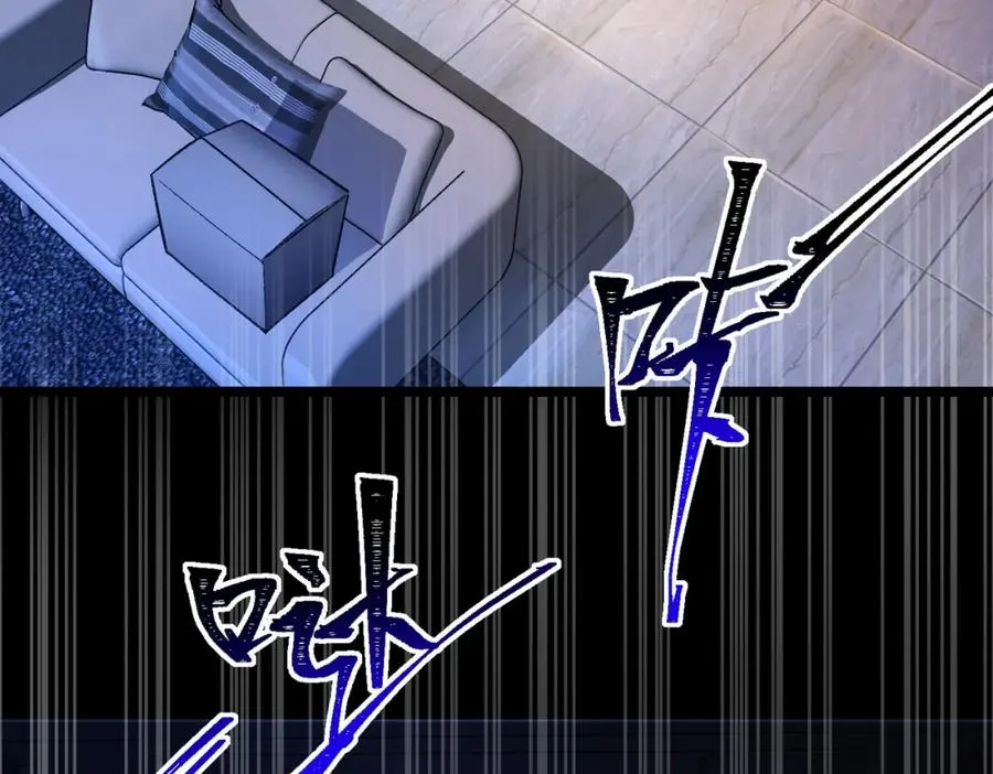 第5话 小爱同学 第116页