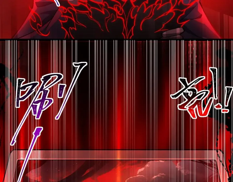 第5话 小爱同学 第122页
