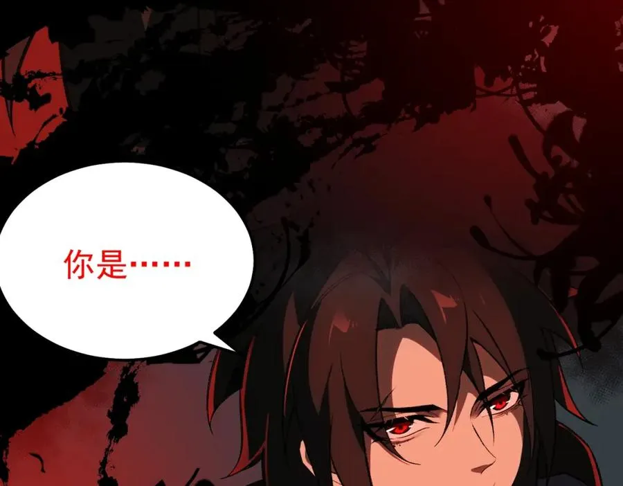 第5话 小爱同学 第139页