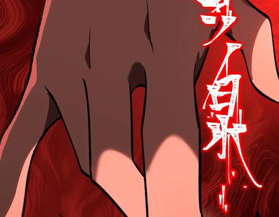 第5话 小爱同学 第147页