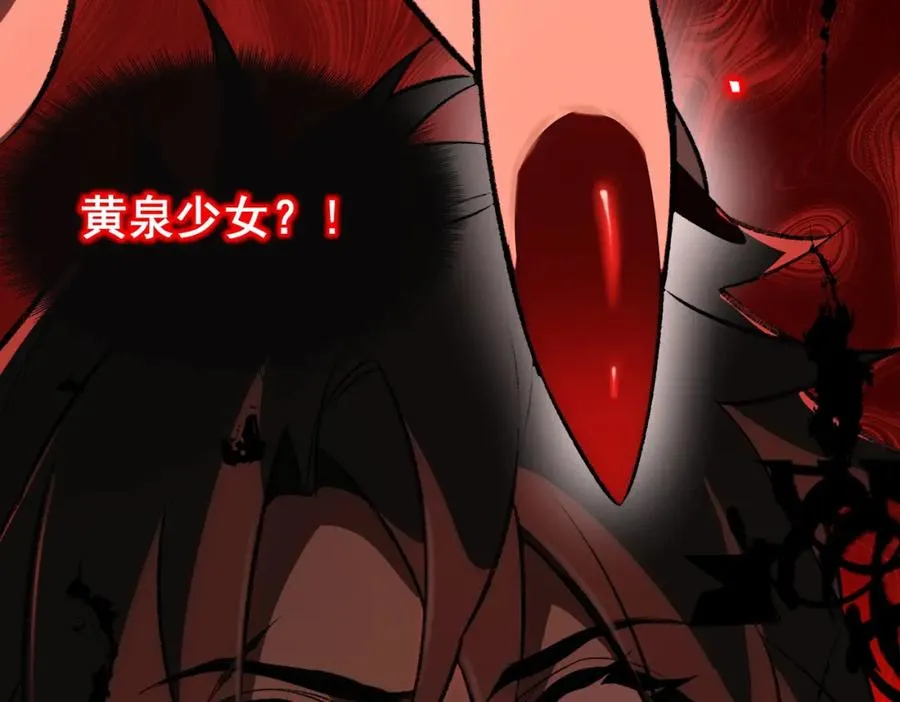 第5话 小爱同学 第148页