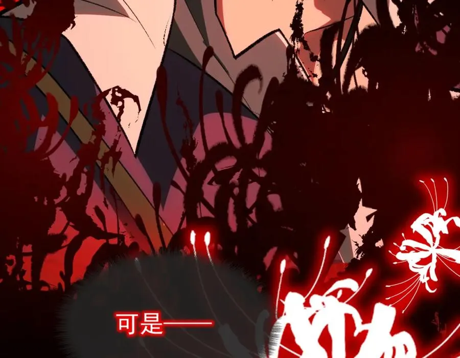 第5话 小爱同学 第150页