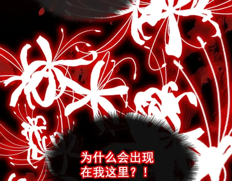 第5话 小爱同学 第151页