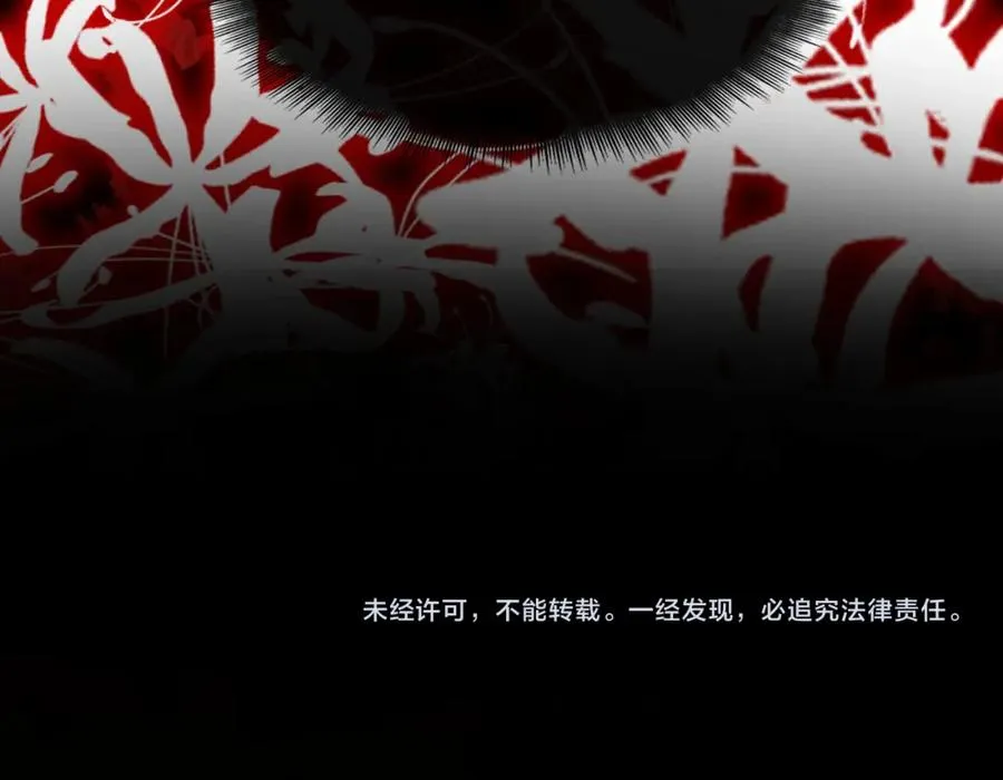 第5话 小爱同学 第152页