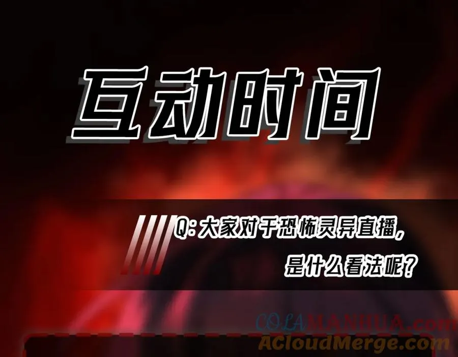 第5话 小爱同学 第153页