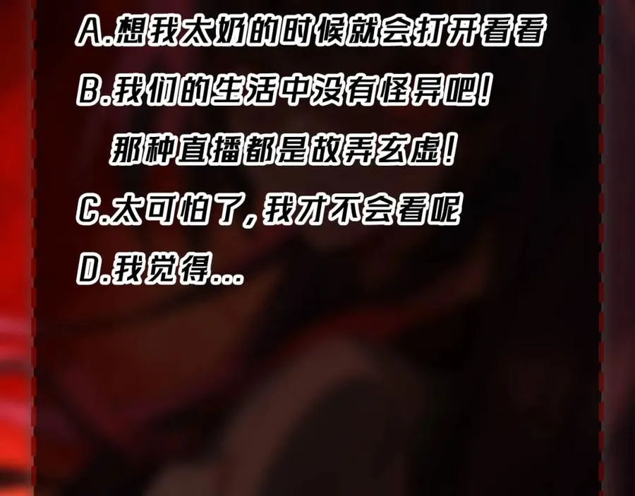 第5话 小爱同学 第154页