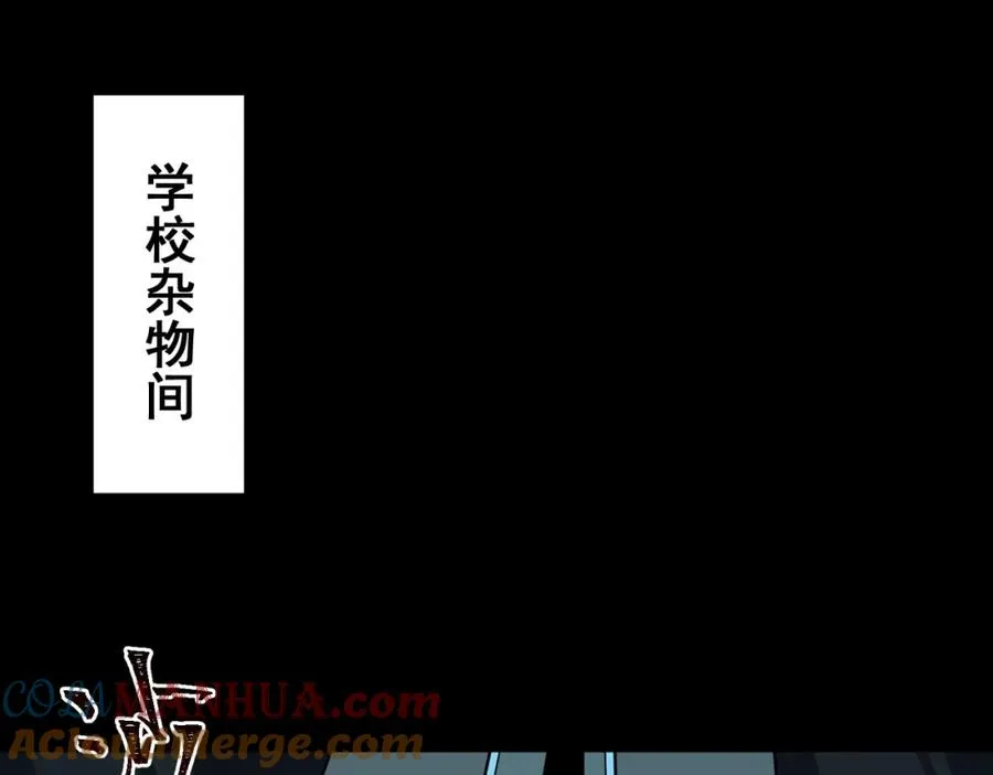 第6话 流入黄泉 第5页