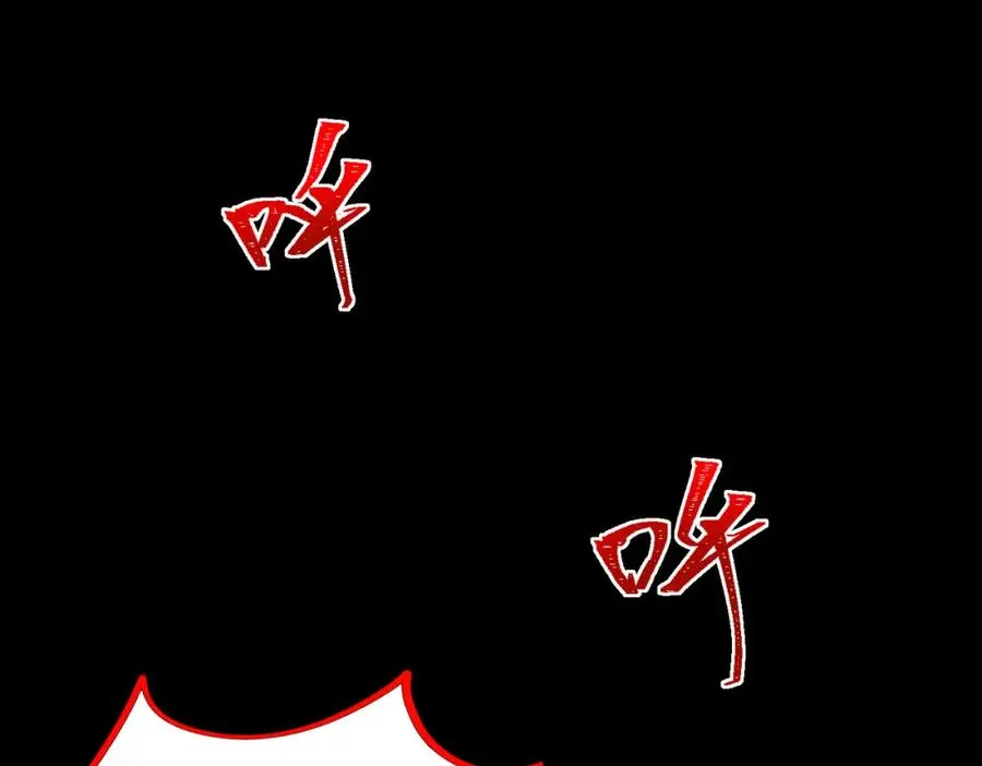 第6话 流入黄泉 第22页