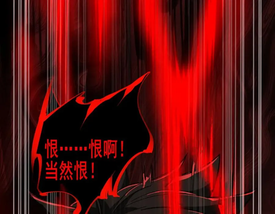 第6话 流入黄泉 第48页