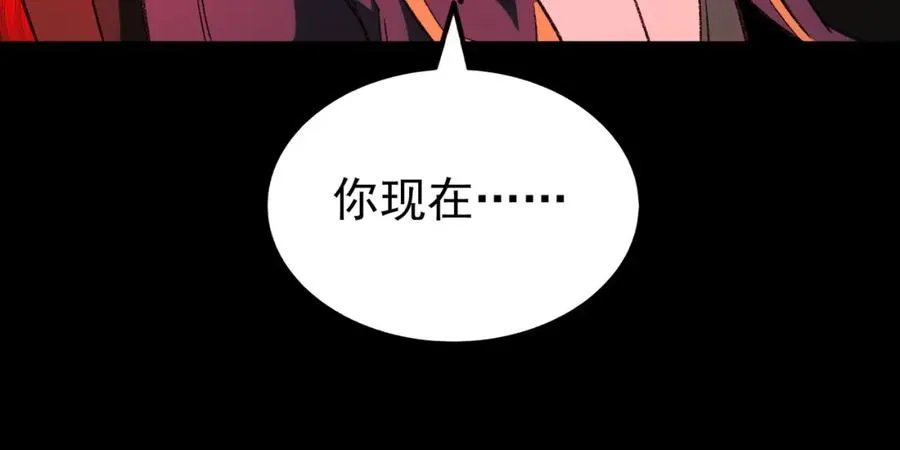第6话 流入黄泉 第60页