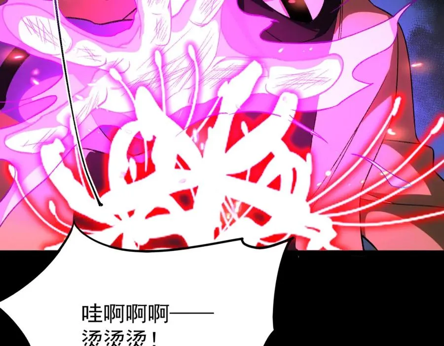 第6话 流入黄泉 第163页