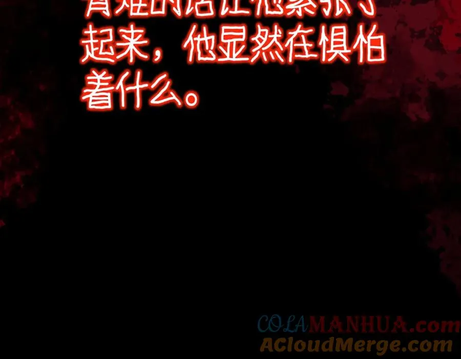 第6话 流入黄泉 第185页