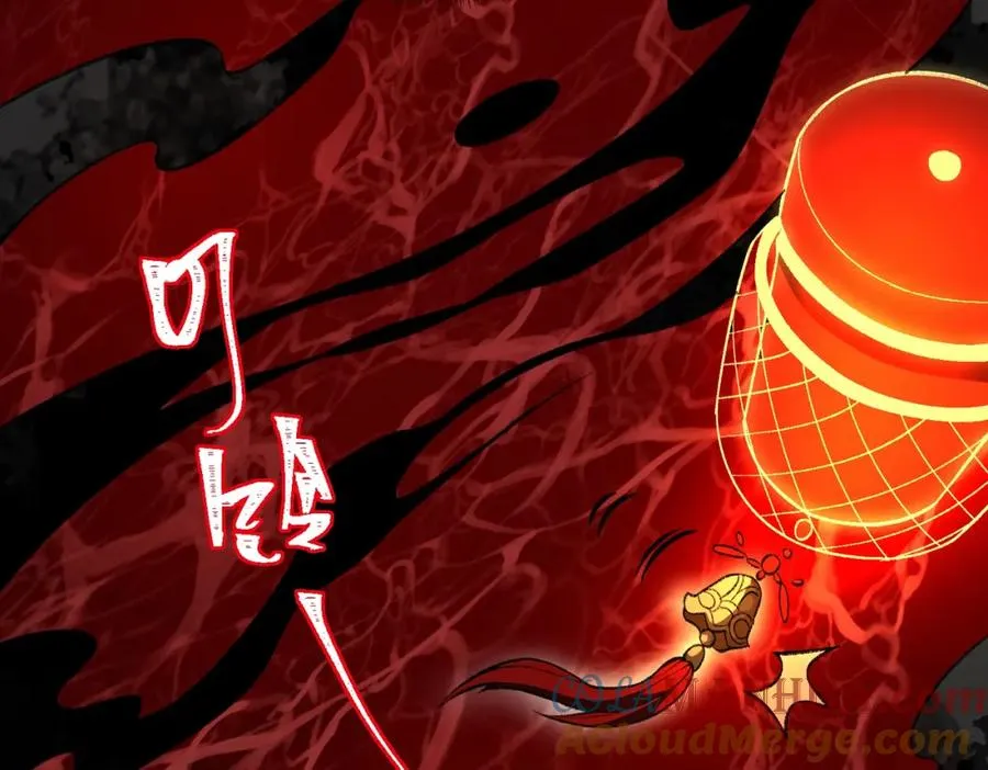 第7话 红色险兆 第13页