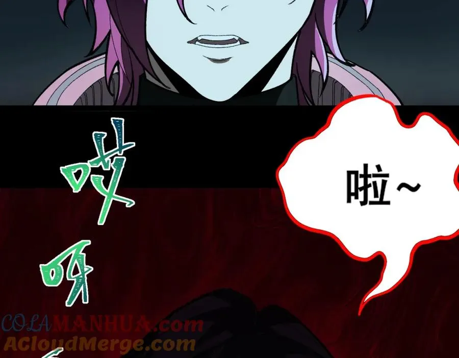 第7话 红色险兆 第37页