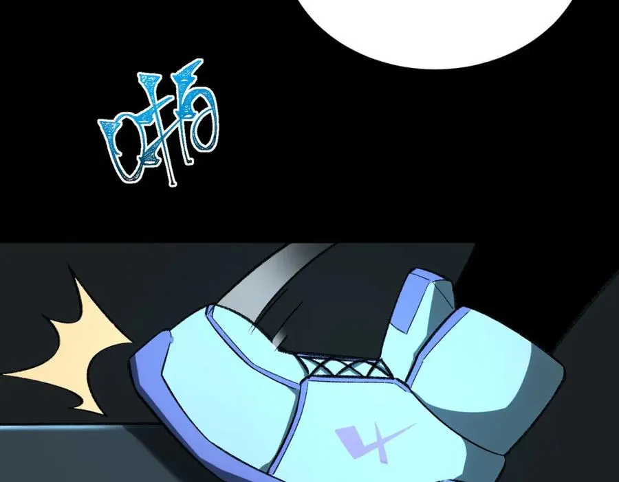 第7话 红色险兆 第44页