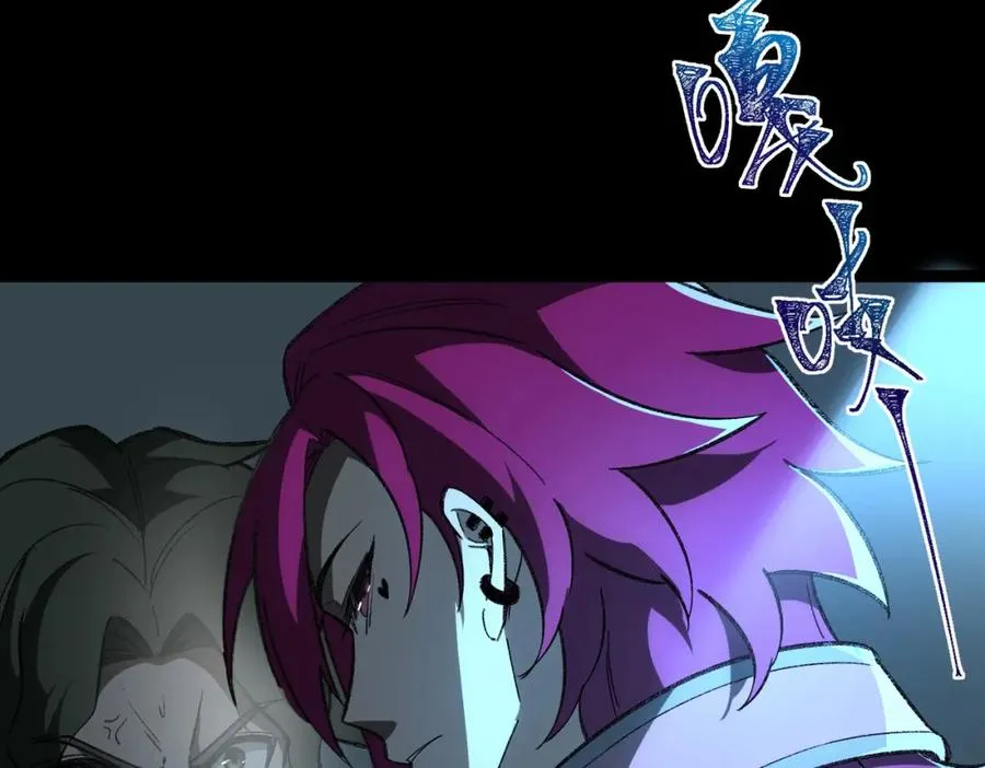 第7话 红色险兆 第50页