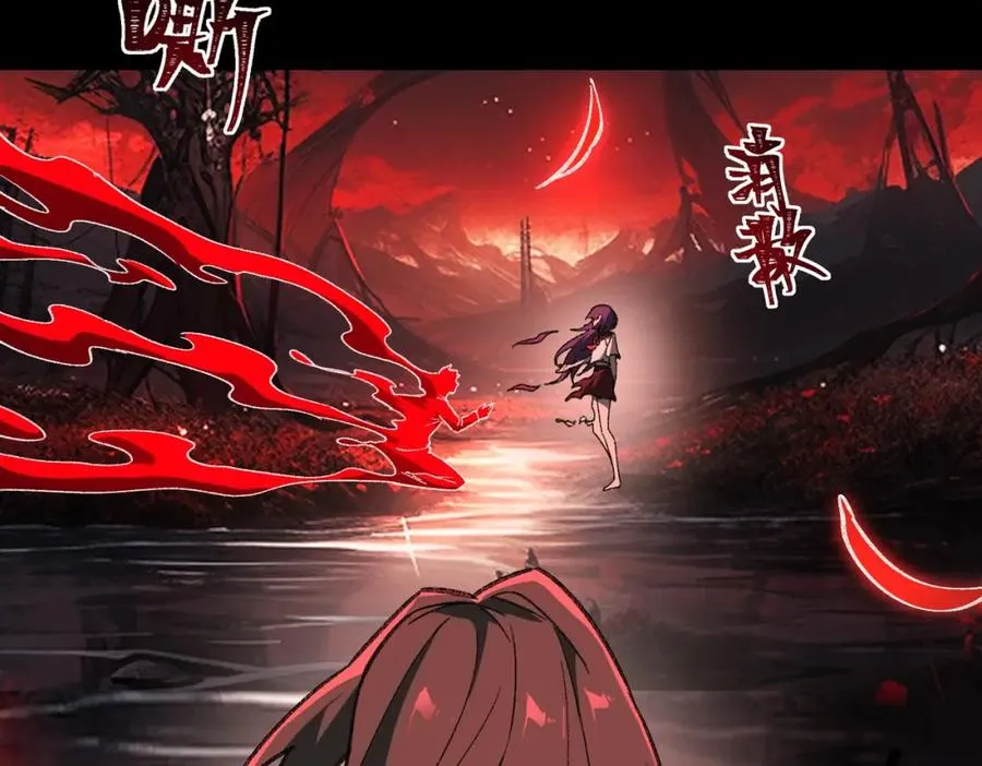 第7话 红色险兆 第76页